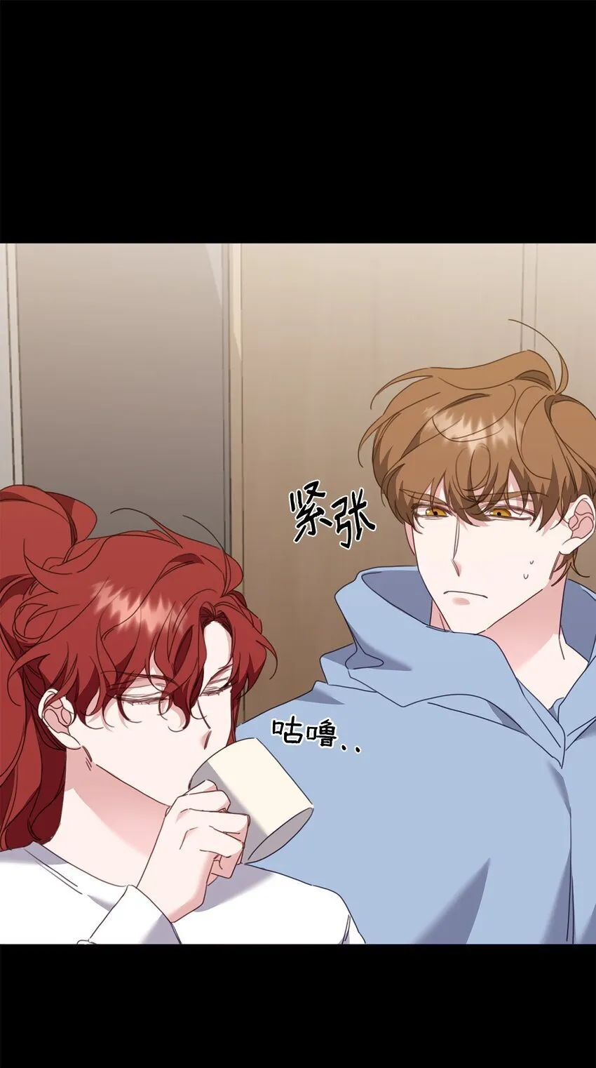 09 突然抽离 第23页