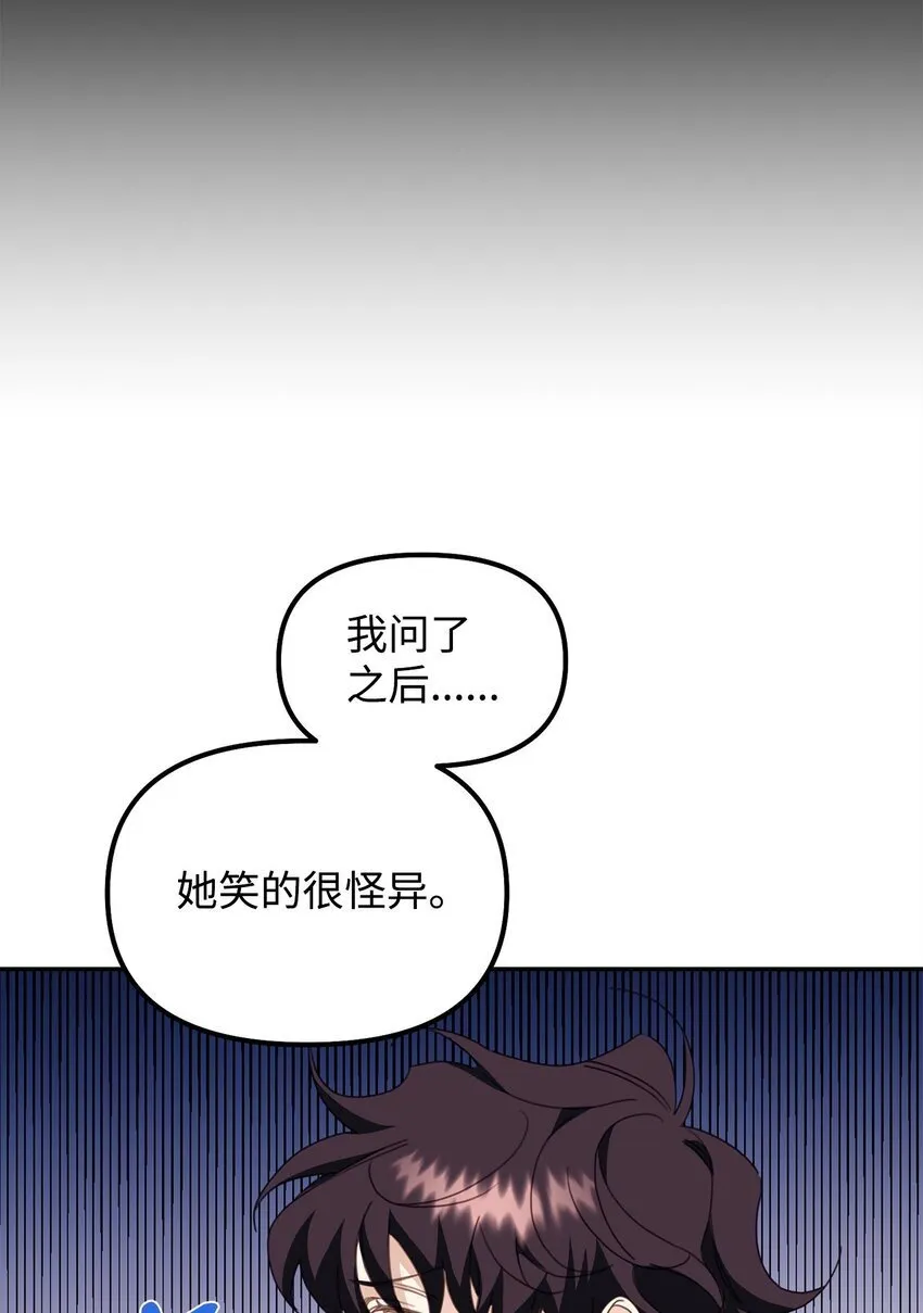 09 突然抽离 第26页