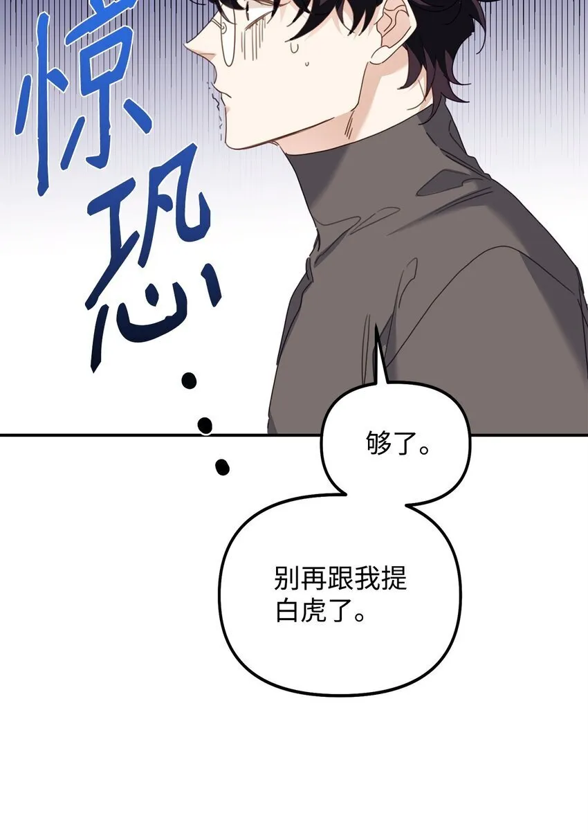 09 突然抽离 第27页