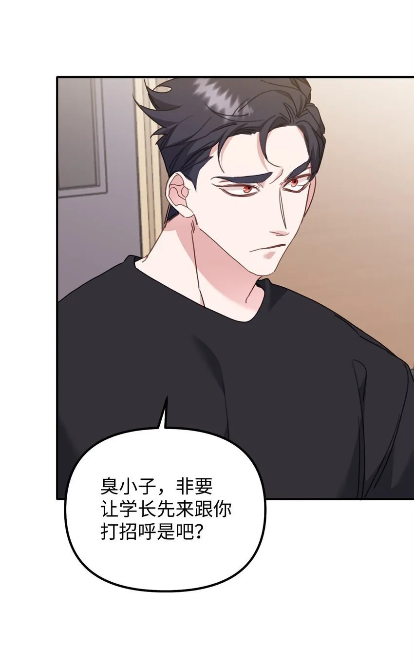 09 突然抽离 第31页