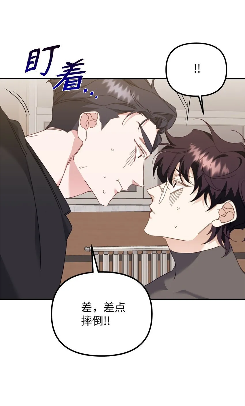09 突然抽离 第37页
