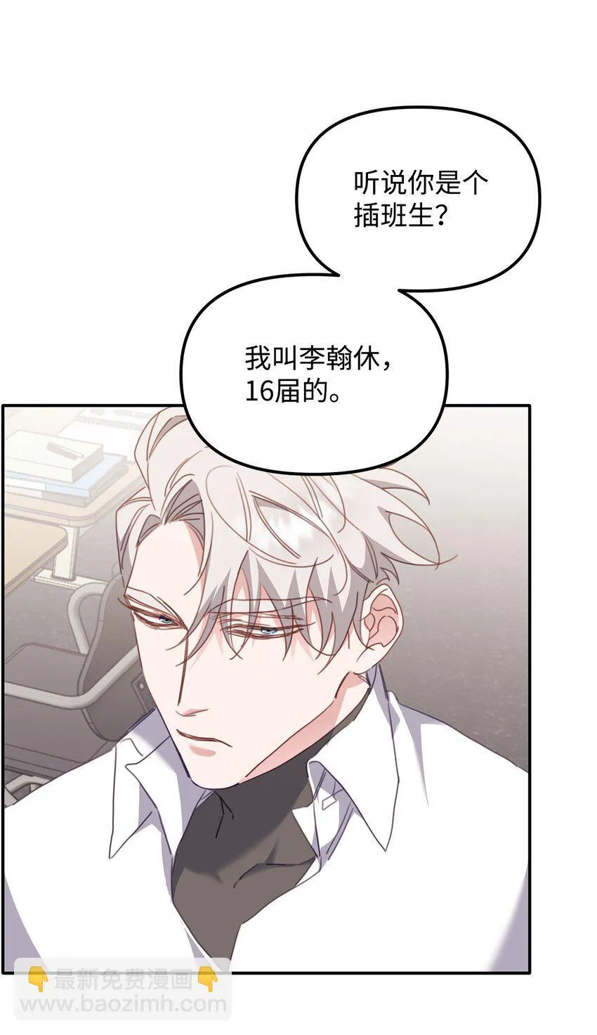 09 突然抽离 第41页