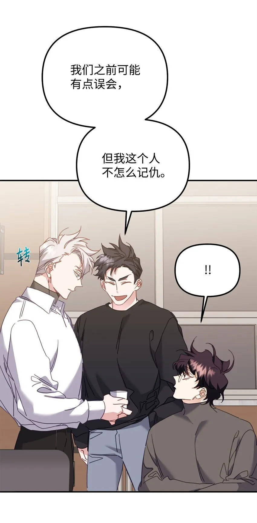 09 突然抽离 第42页