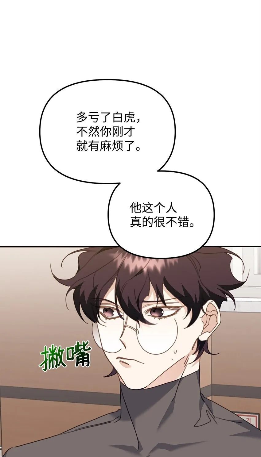 09 突然抽离 第45页