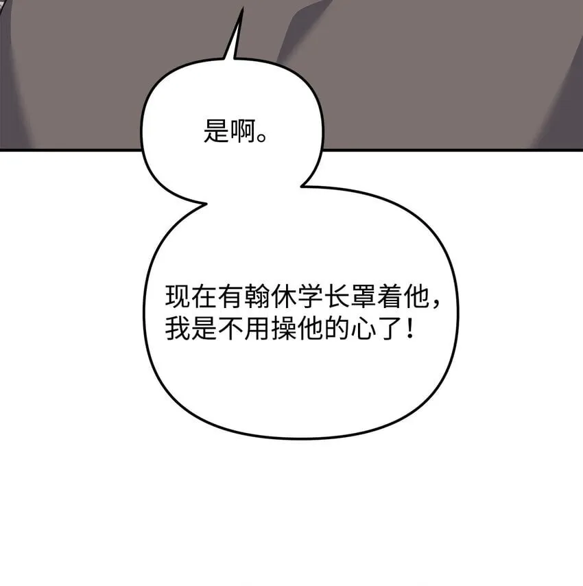 09 突然抽离 第46页