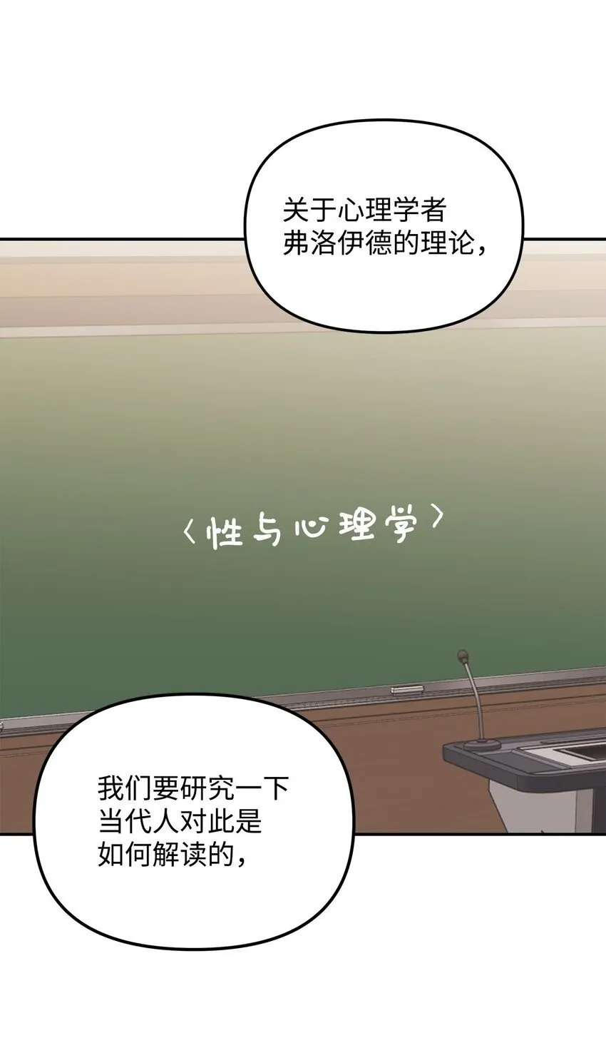 09 突然抽离 第50页