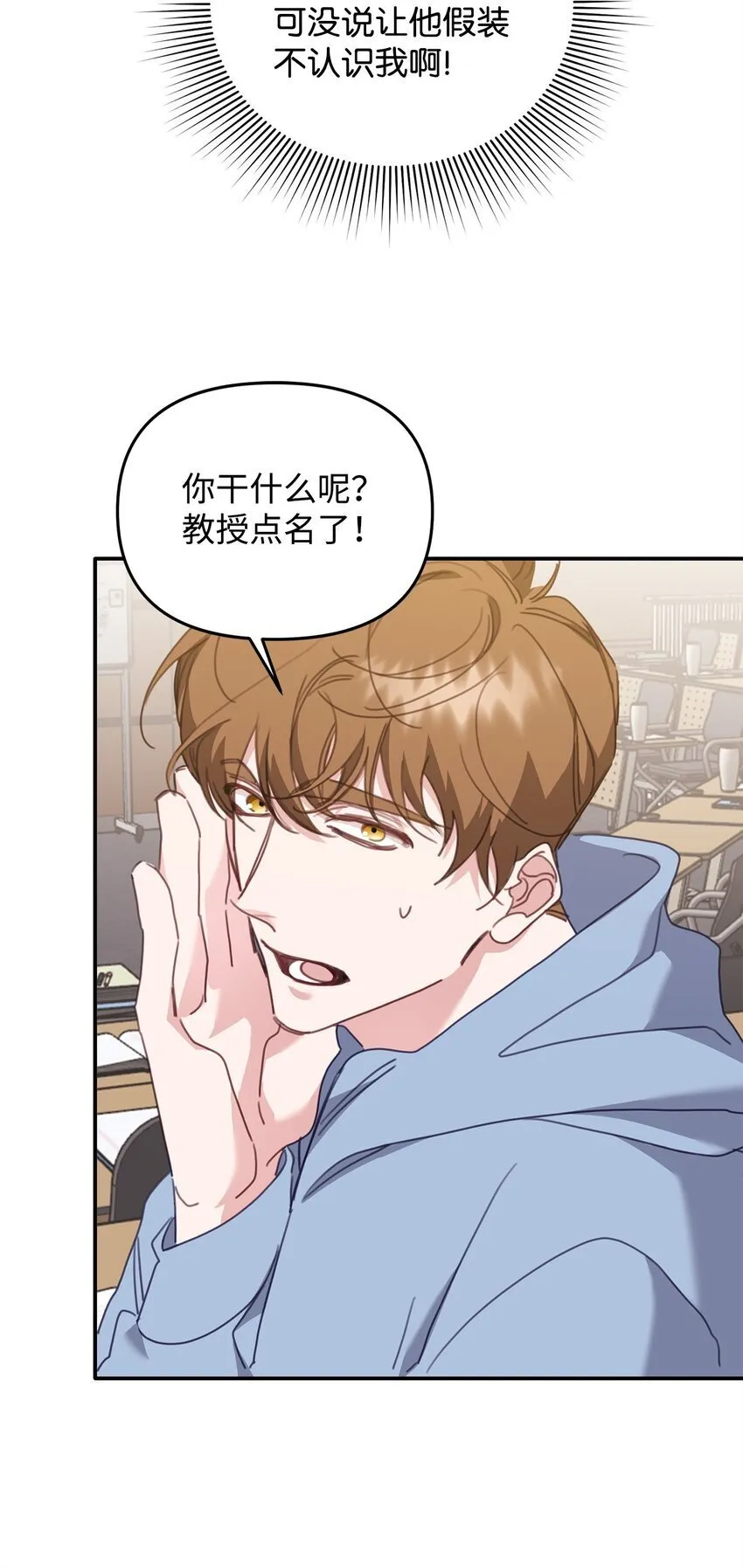 09 突然抽离 第55页