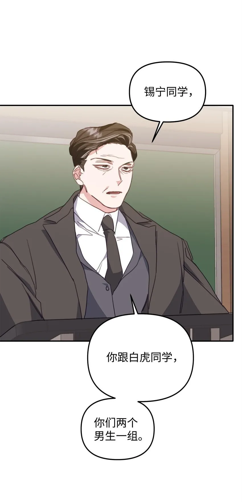 09 突然抽离 第56页