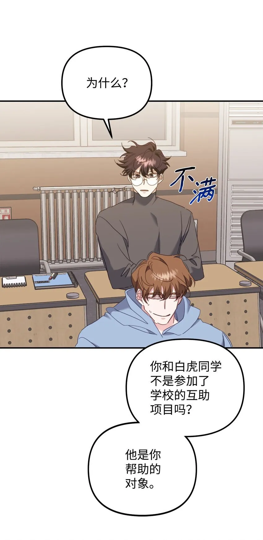09 突然抽离 第57页