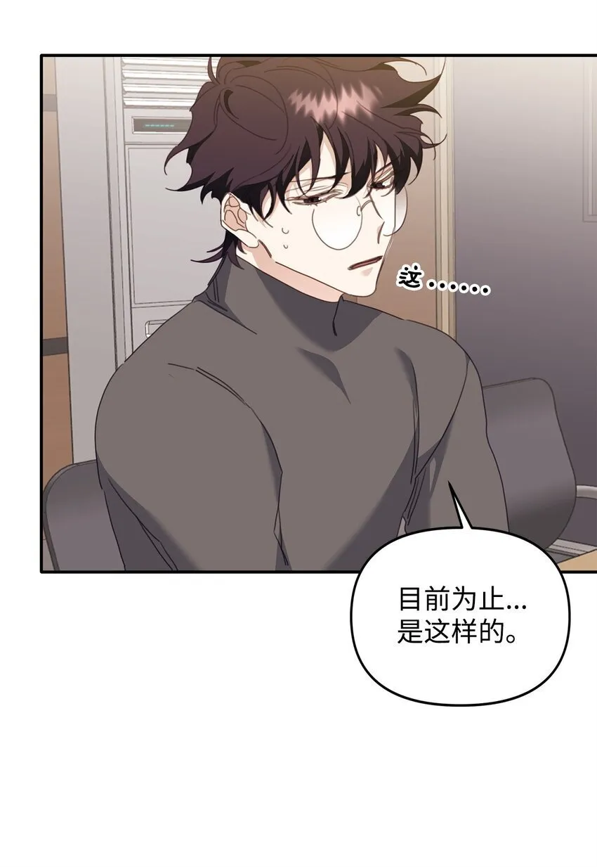 09 突然抽离 第58页