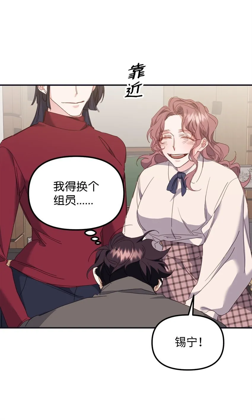 09 突然抽离 第66页