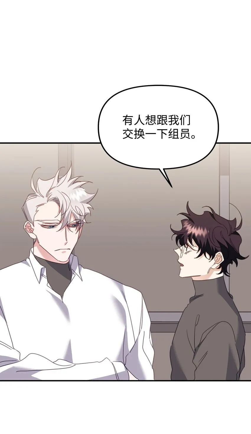 09 突然抽离 第75页