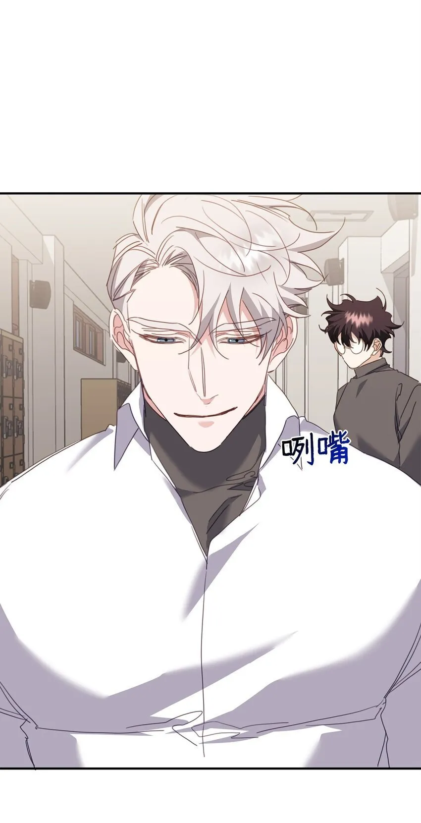 09 突然抽离 第81页