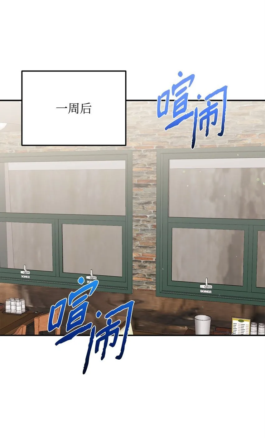 10 无法不在意 第10页