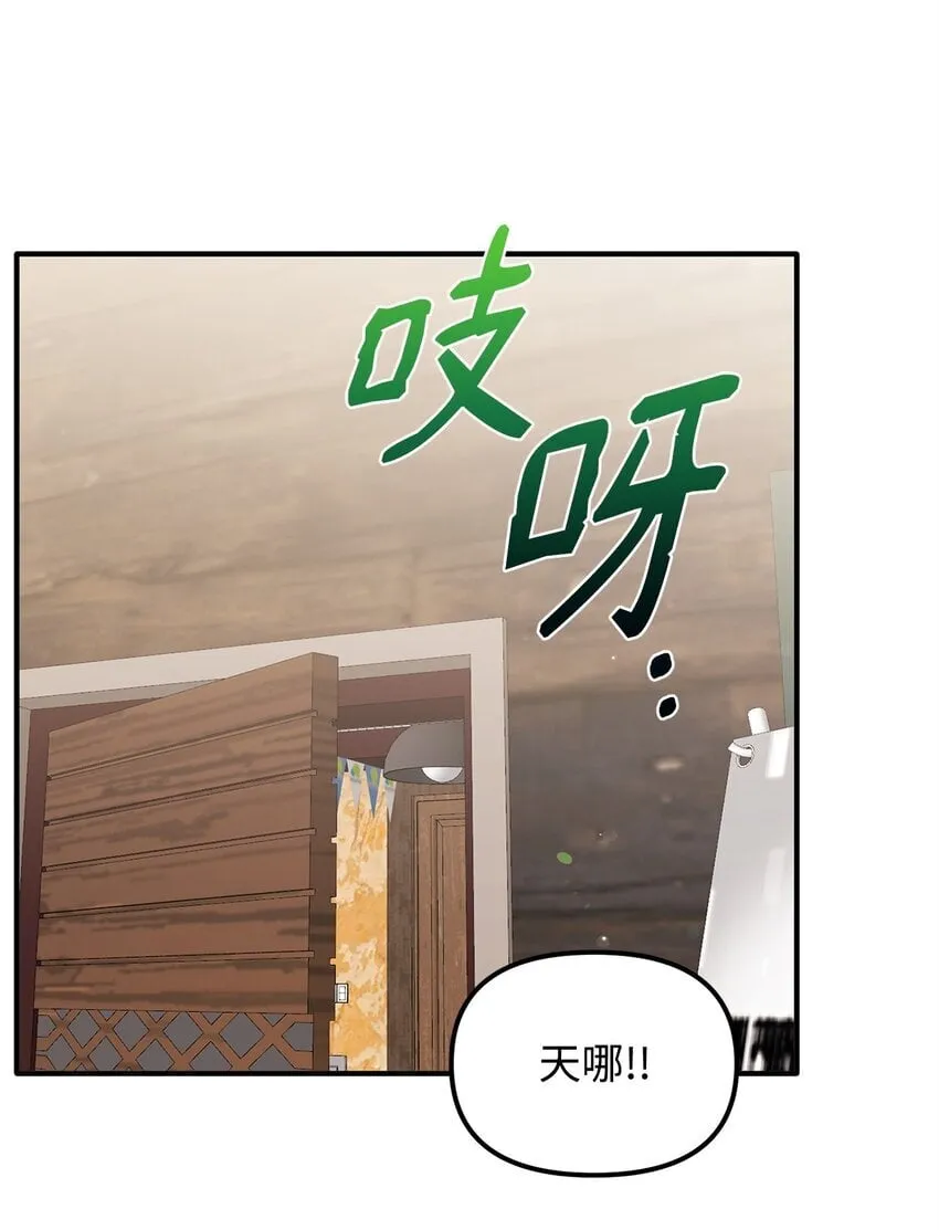 10 无法不在意 第11页