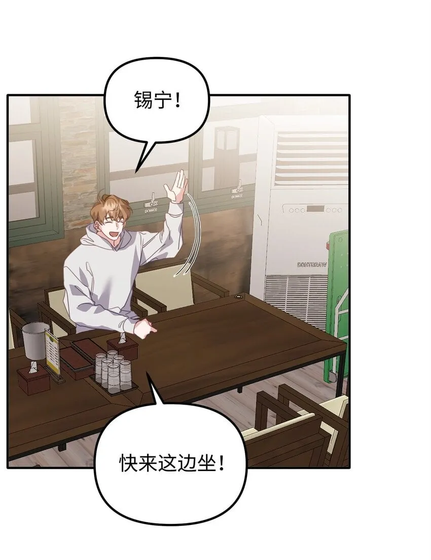10 无法不在意 第13页