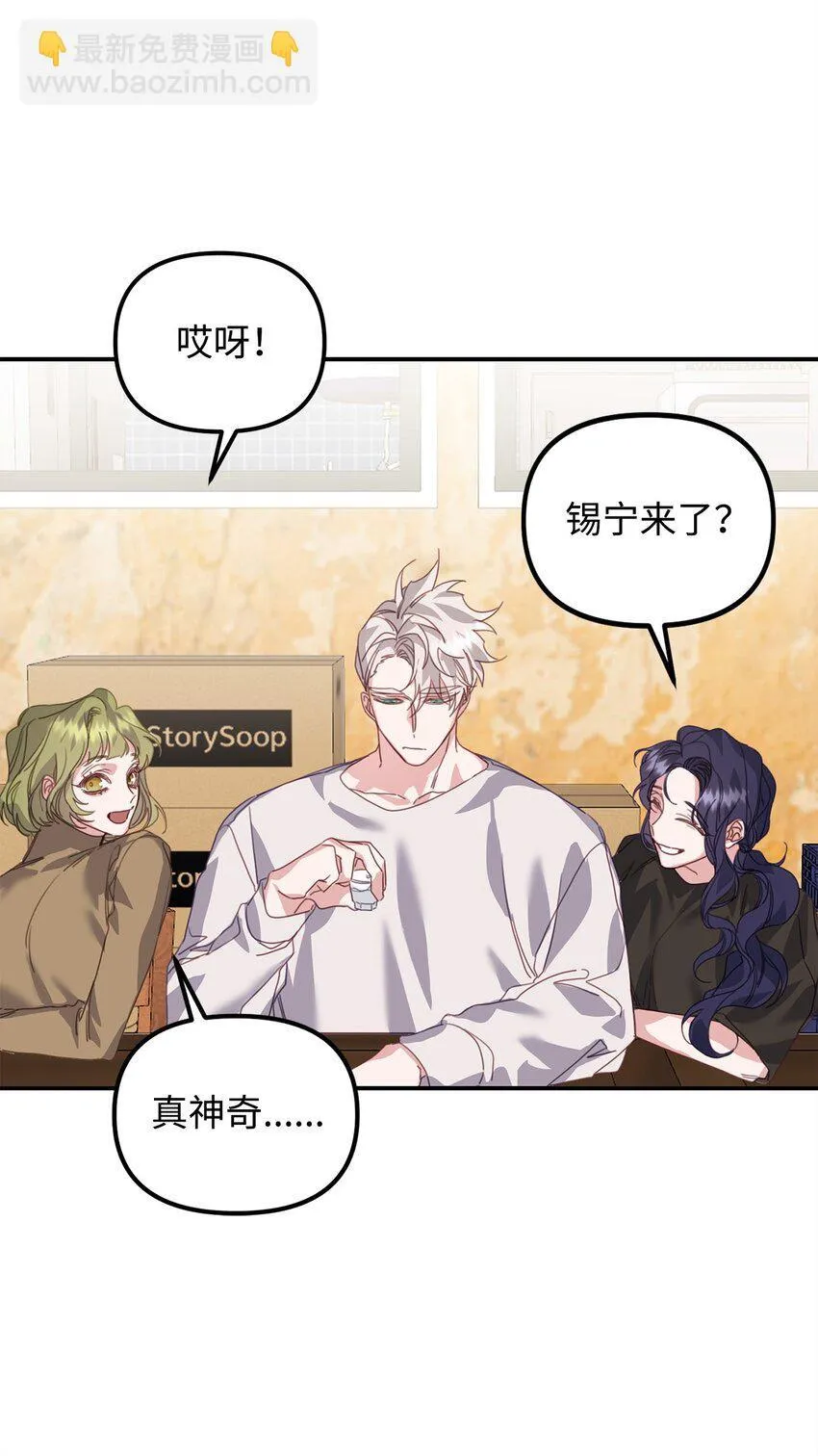 10 无法不在意 第22页