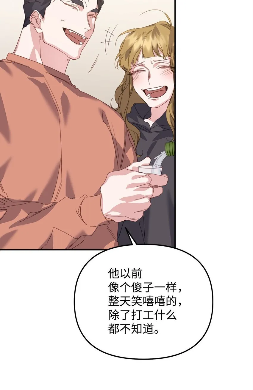 10 无法不在意 第30页
