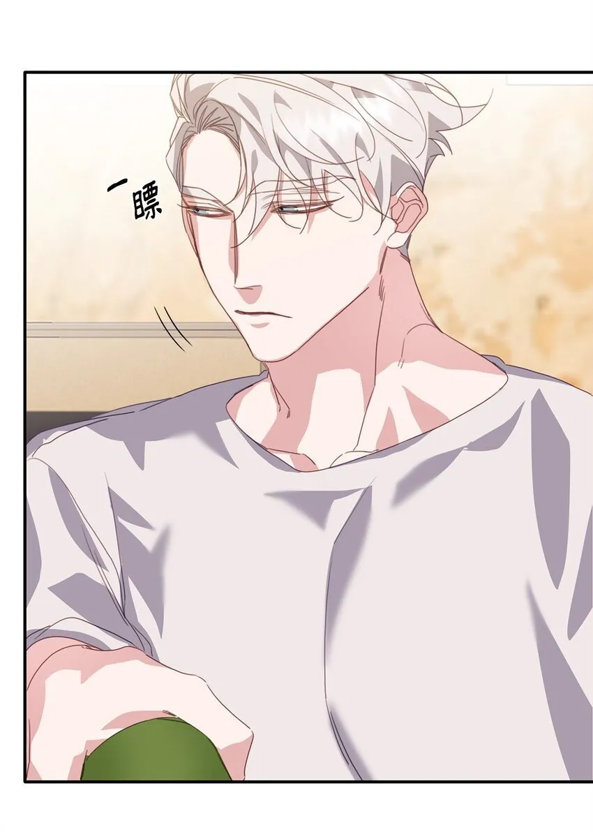 10 无法不在意 第31页