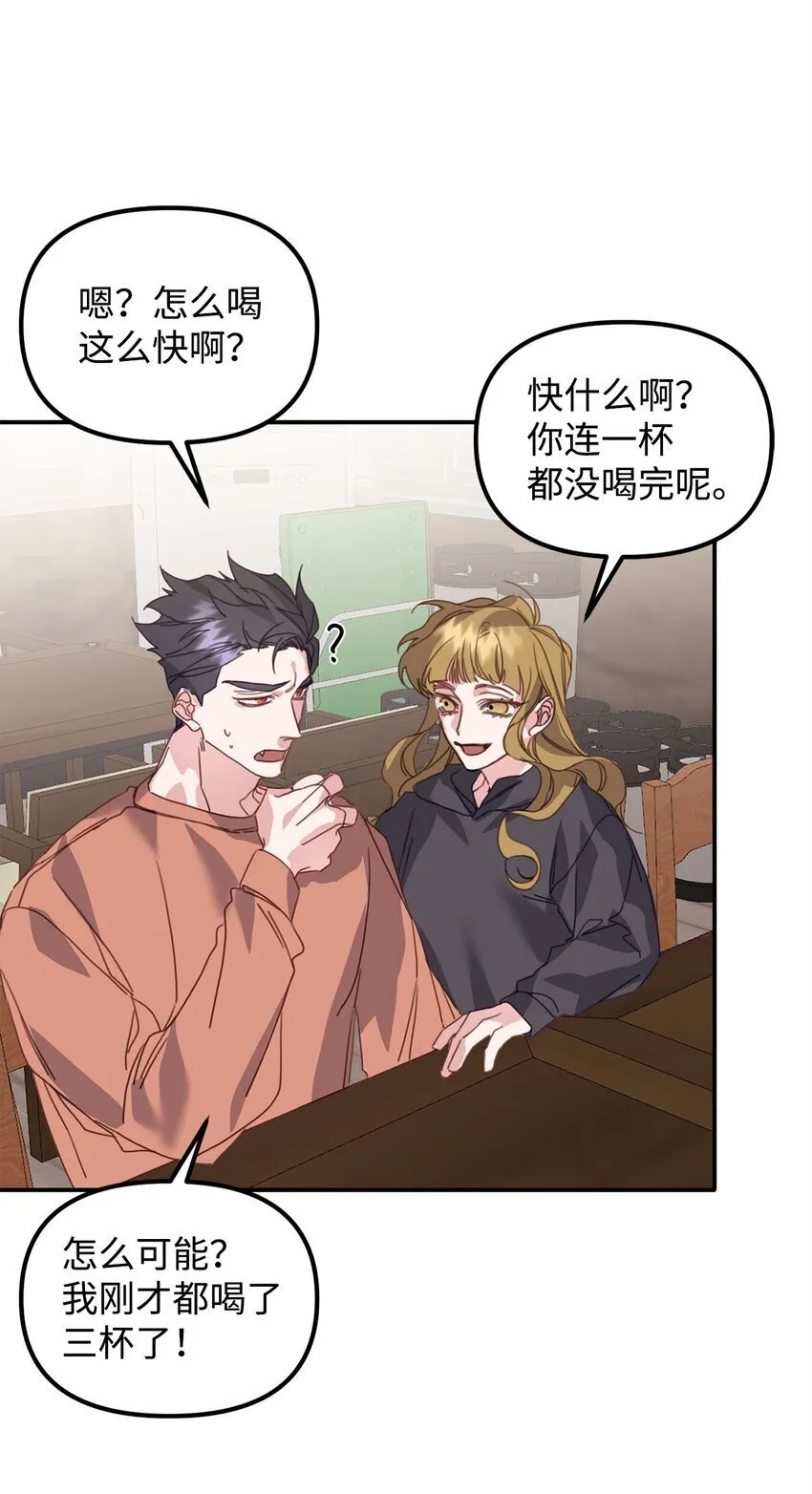 10 无法不在意 第36页