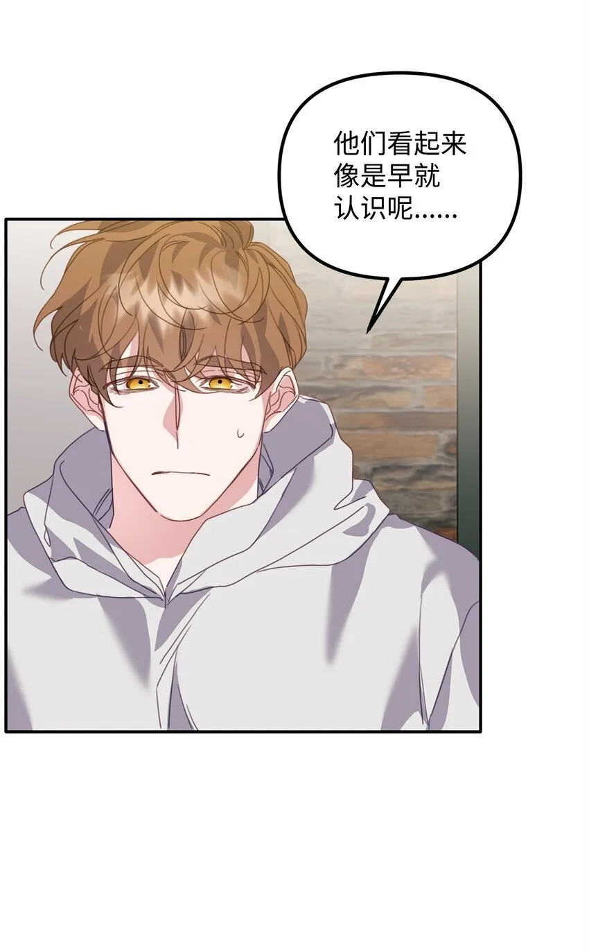 10 无法不在意 第55页