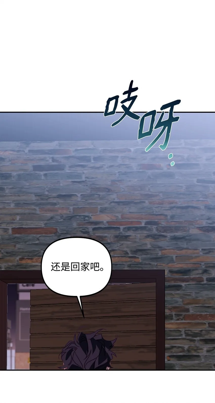 10 无法不在意 第56页