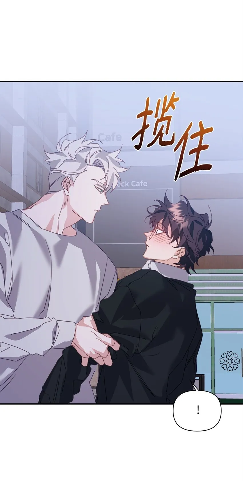 10 无法不在意 第60页