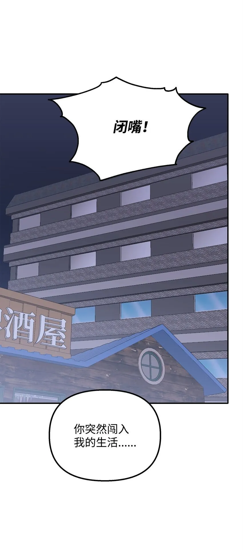 10 无法不在意 第65页