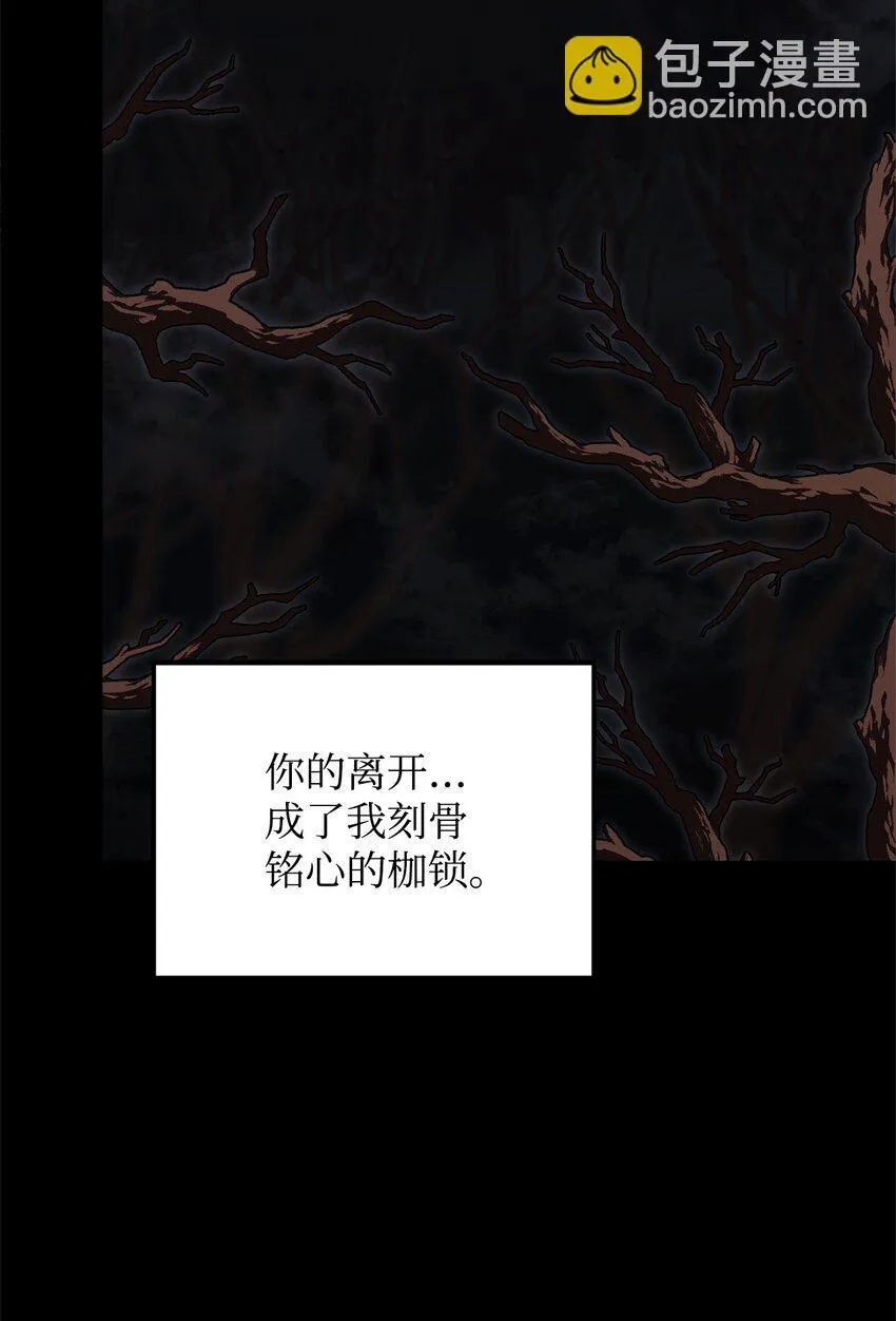 10 无法不在意 第72页