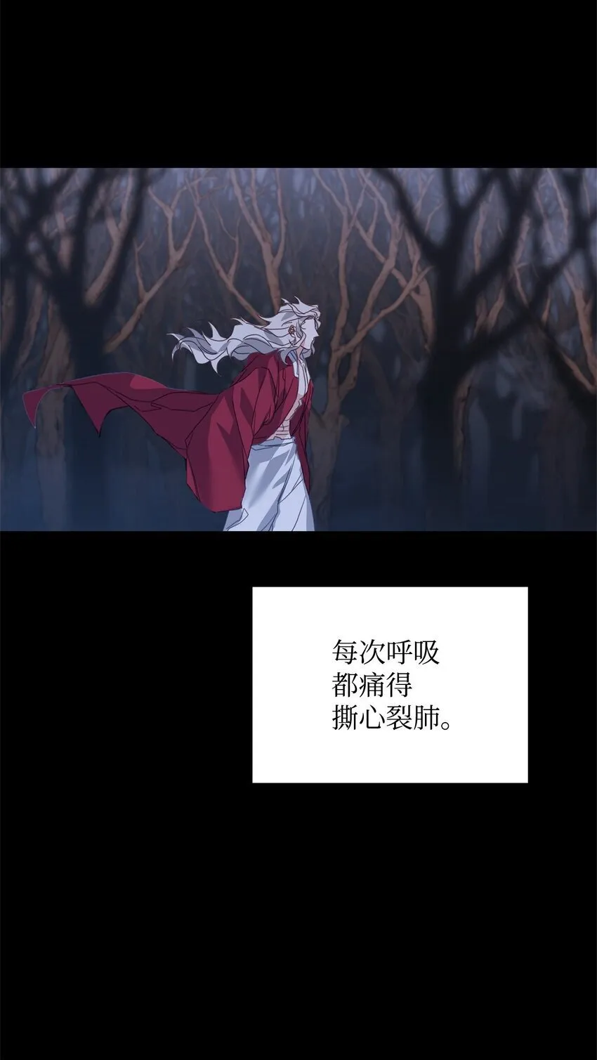 10 无法不在意 第73页