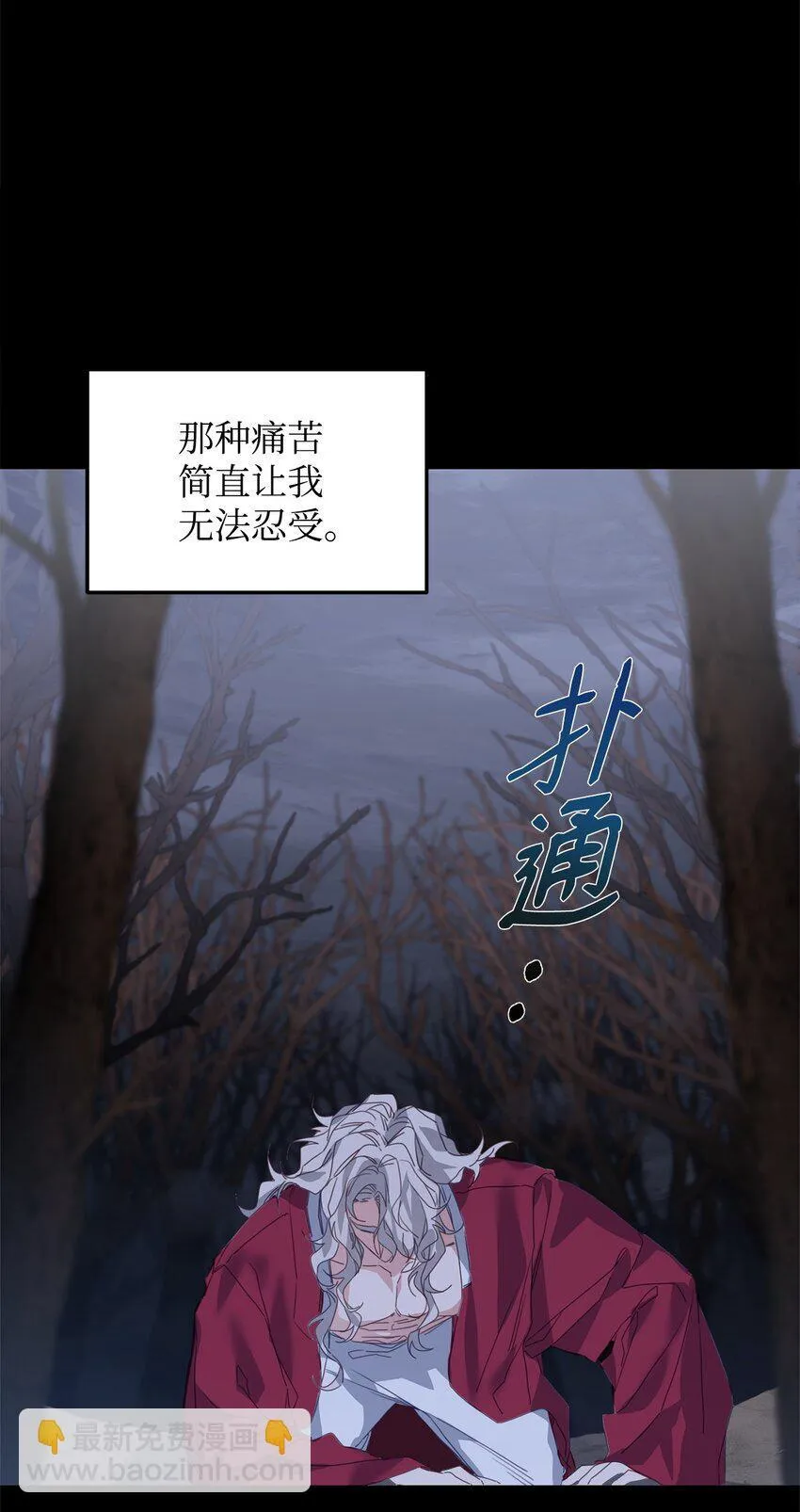 10 无法不在意 第74页