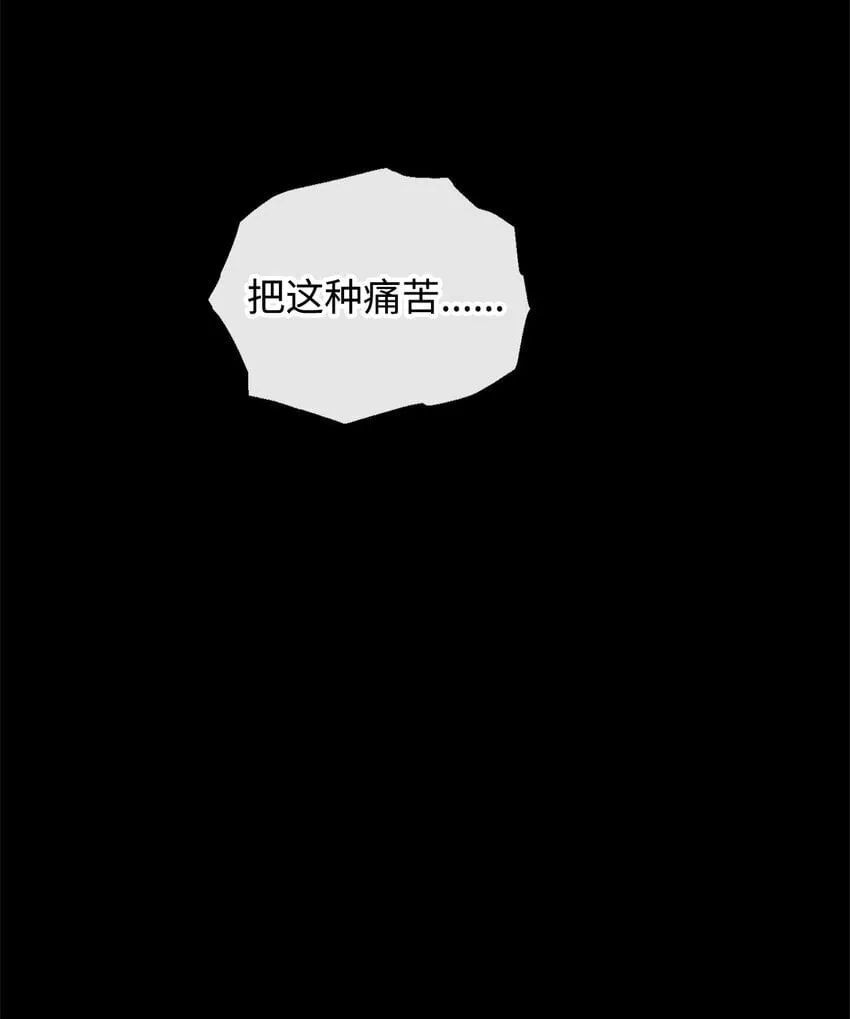 10 无法不在意 第76页