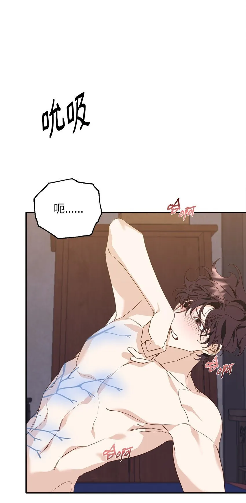 12 解寒毒 第7页