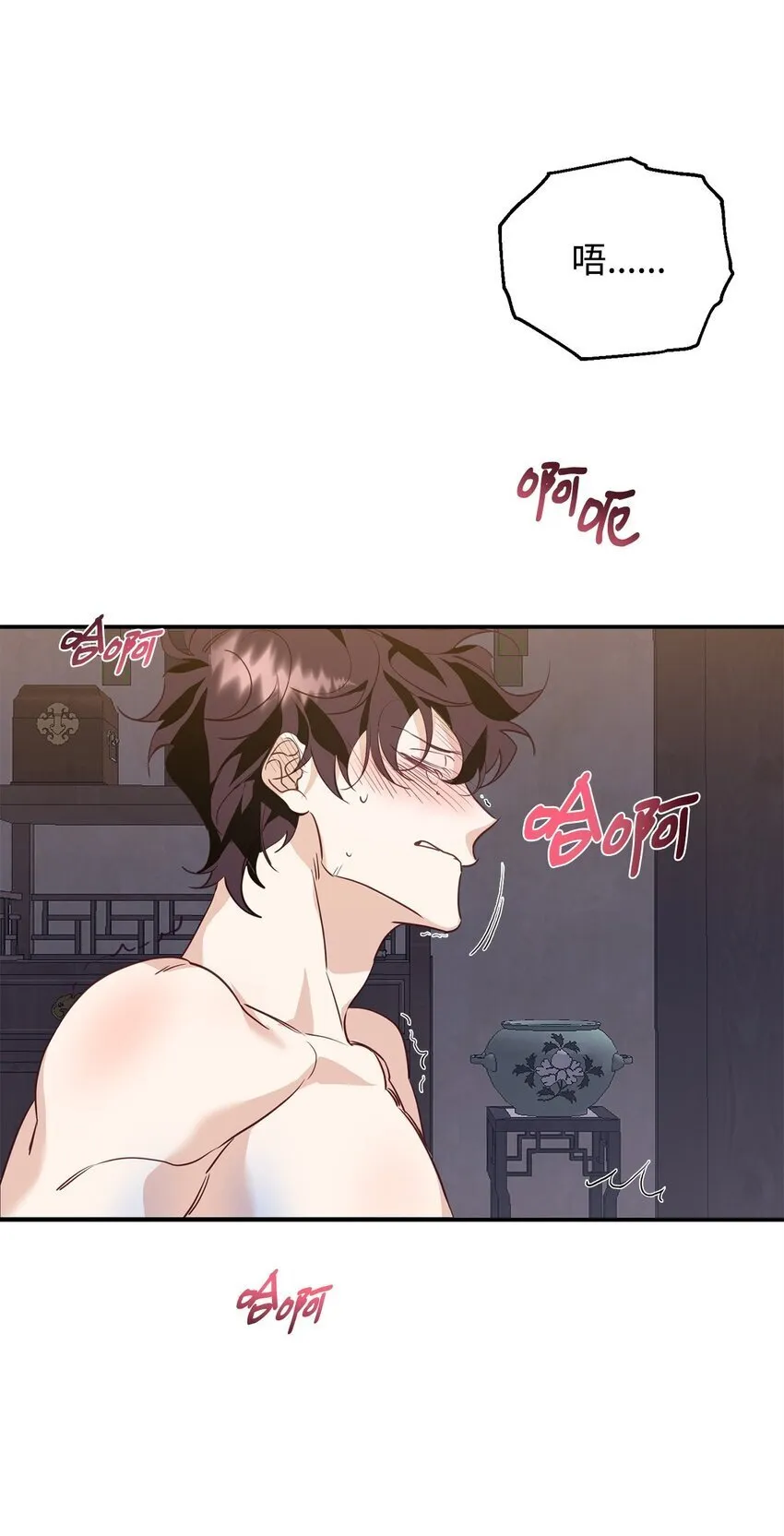 12 解寒毒 第16页