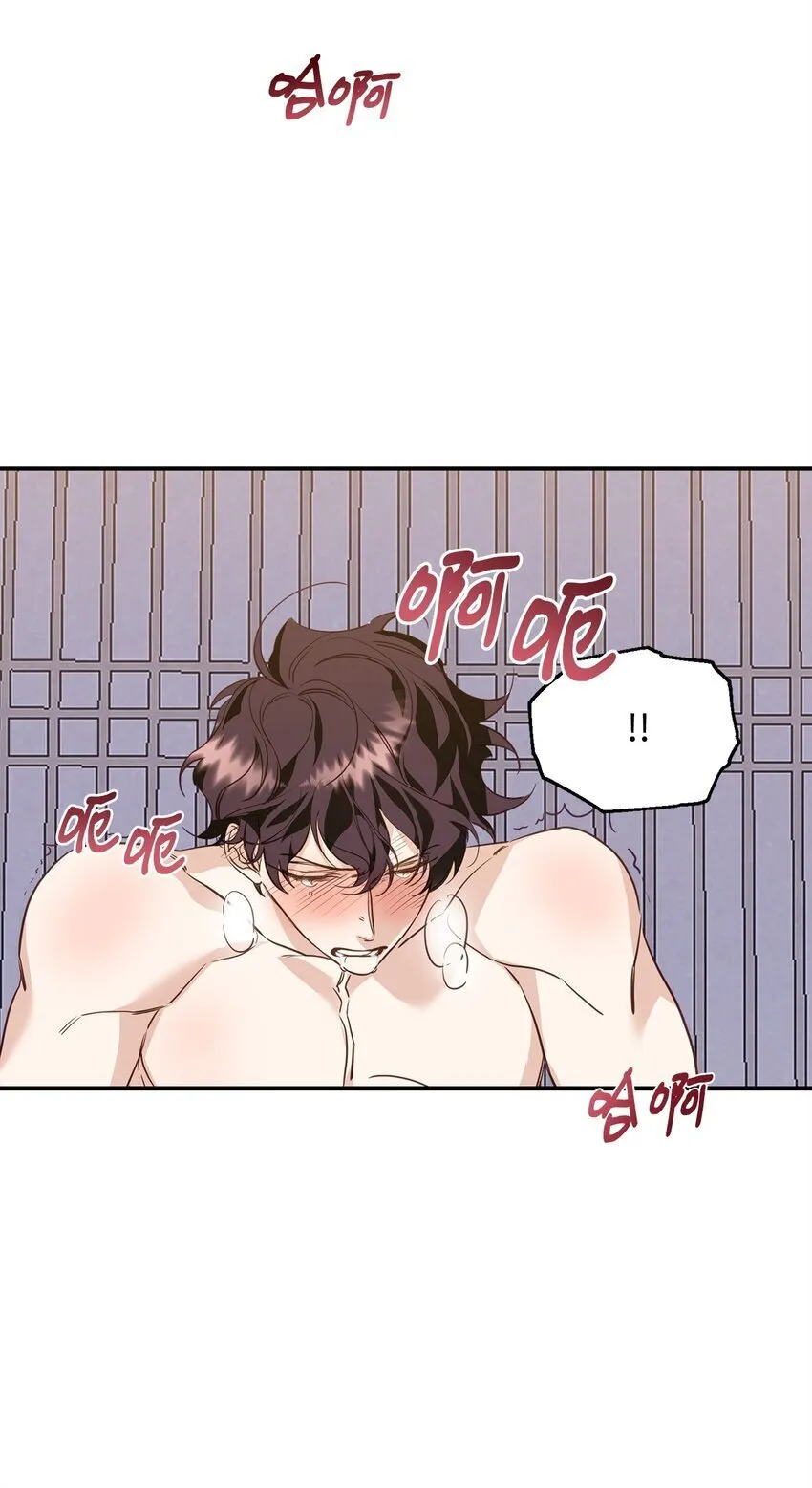 12 解寒毒 第19页