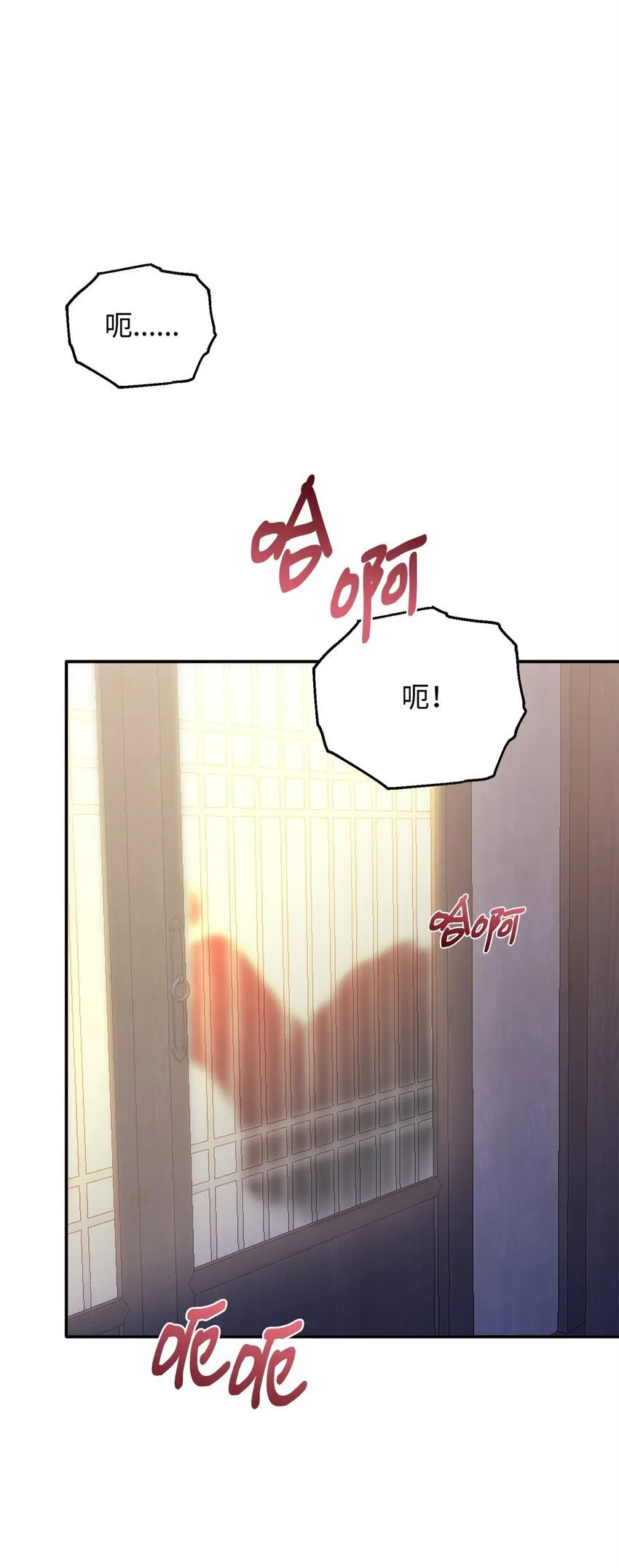 12 解寒毒 第20页