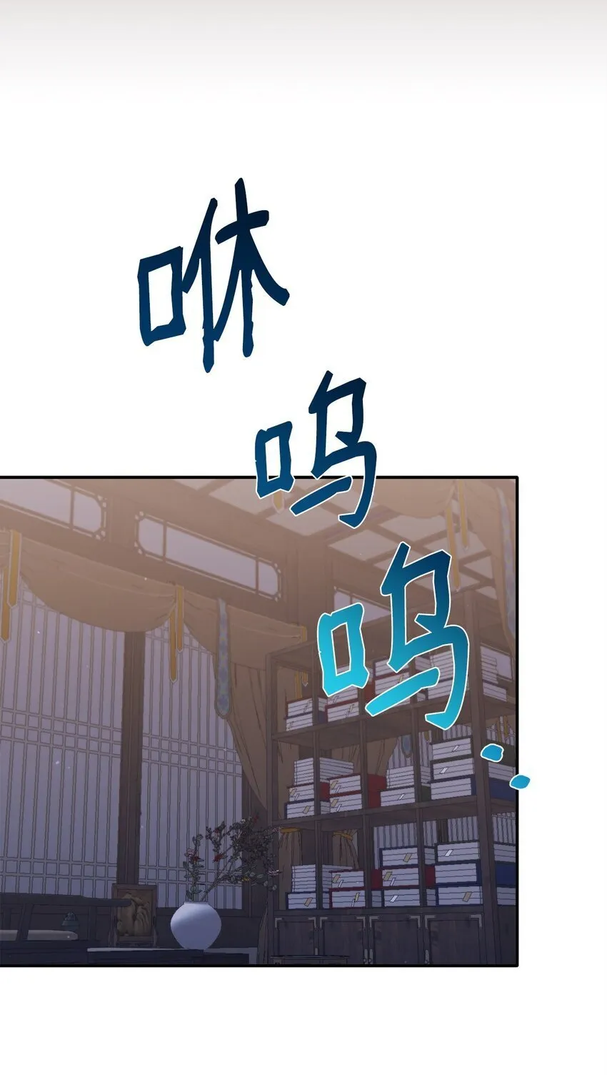 12 解寒毒 第28页
