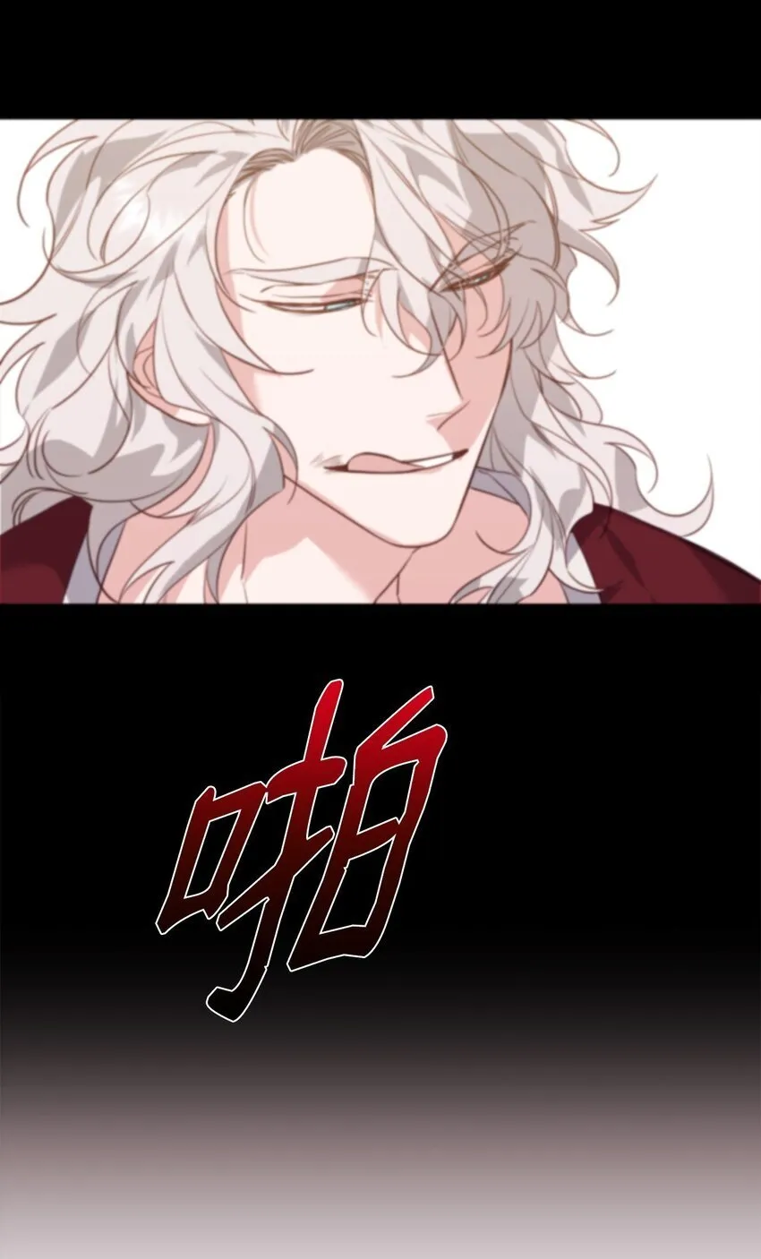 12 解寒毒 第36页
