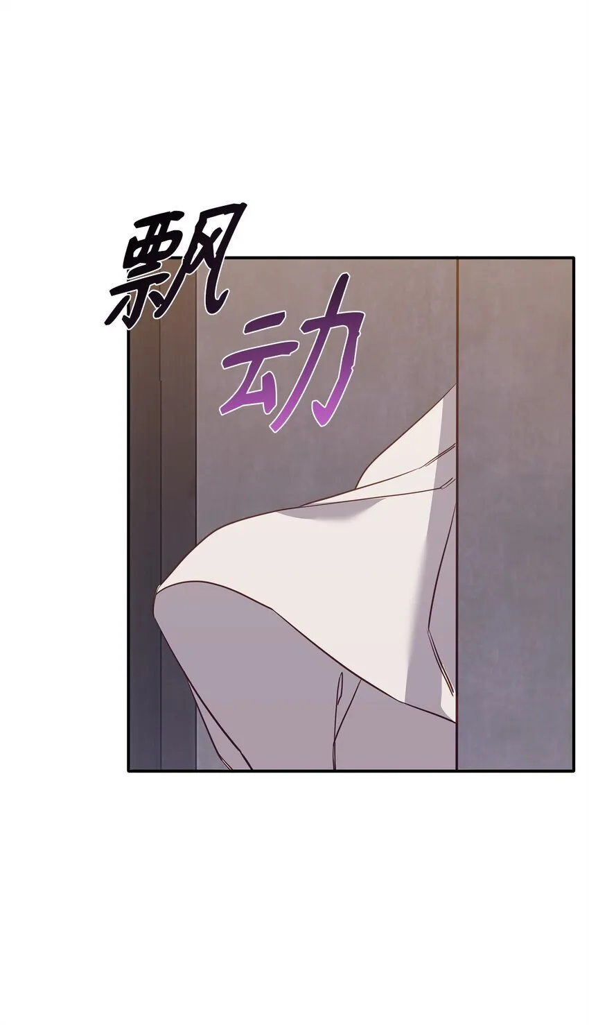 12 解寒毒 第41页