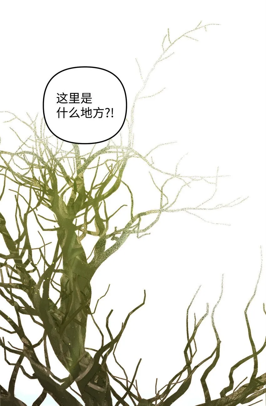 12 解寒毒 第47页