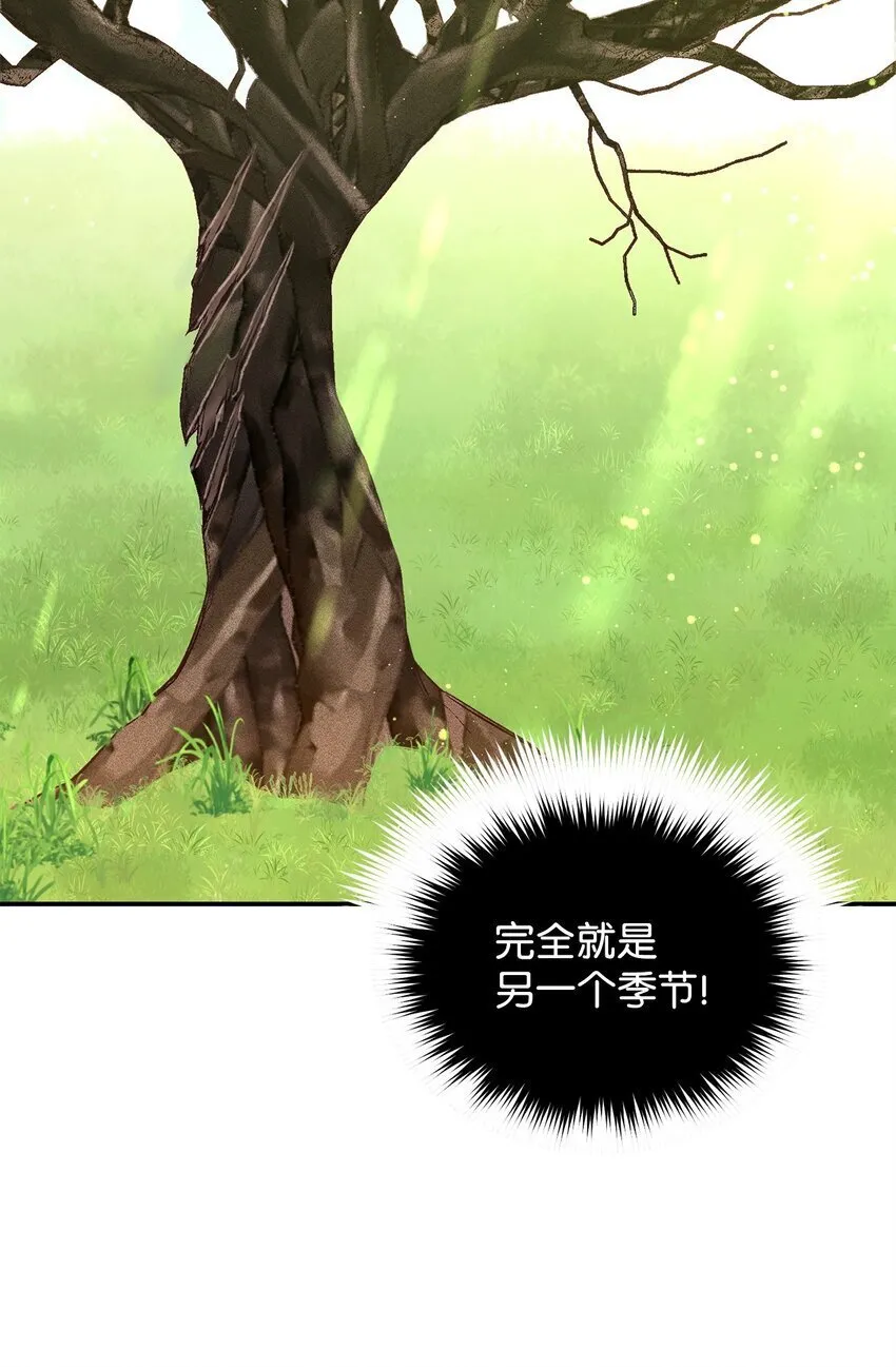 12 解寒毒 第48页
