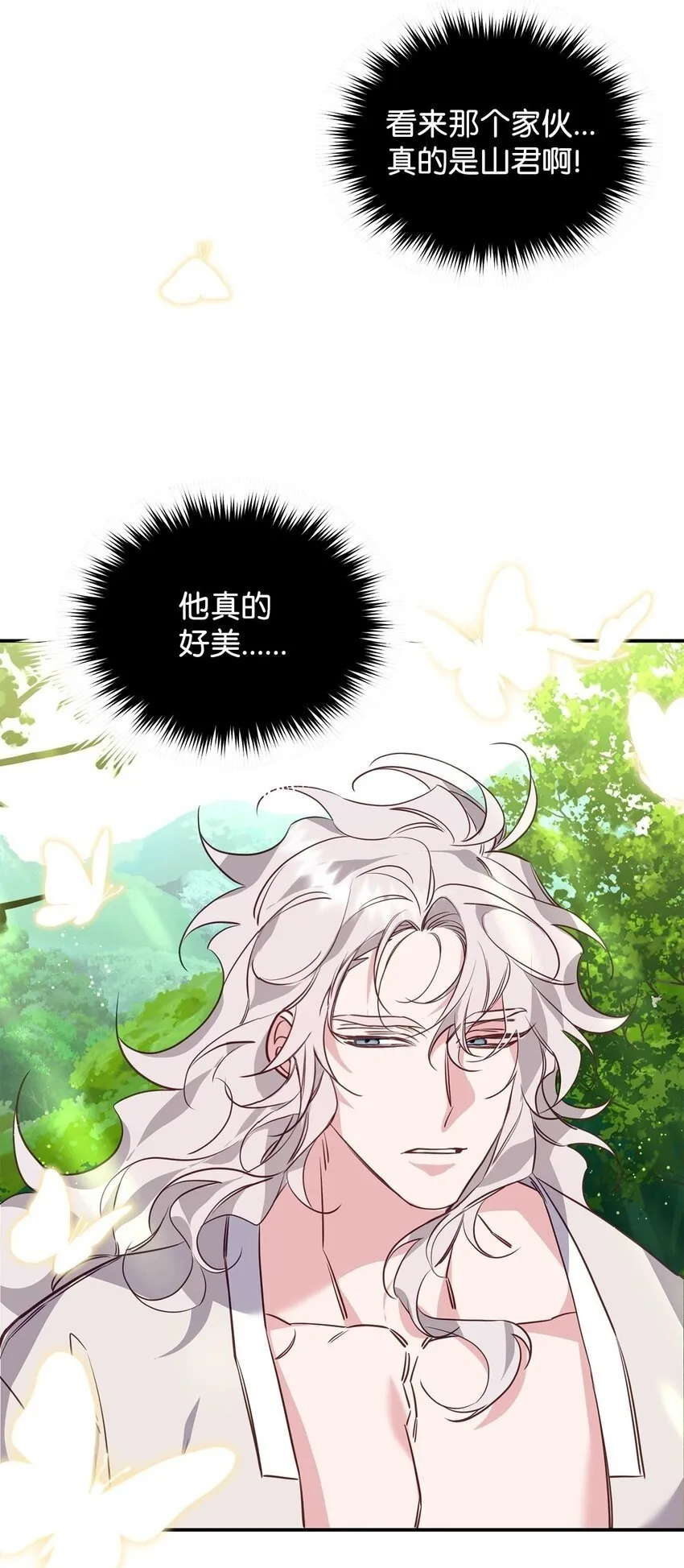 12 解寒毒 第50页