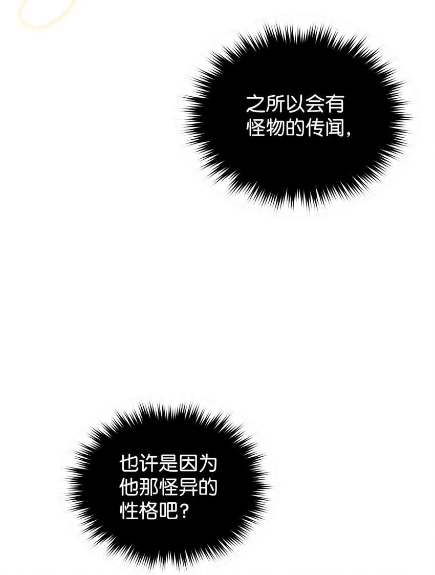 12 解寒毒 第51页