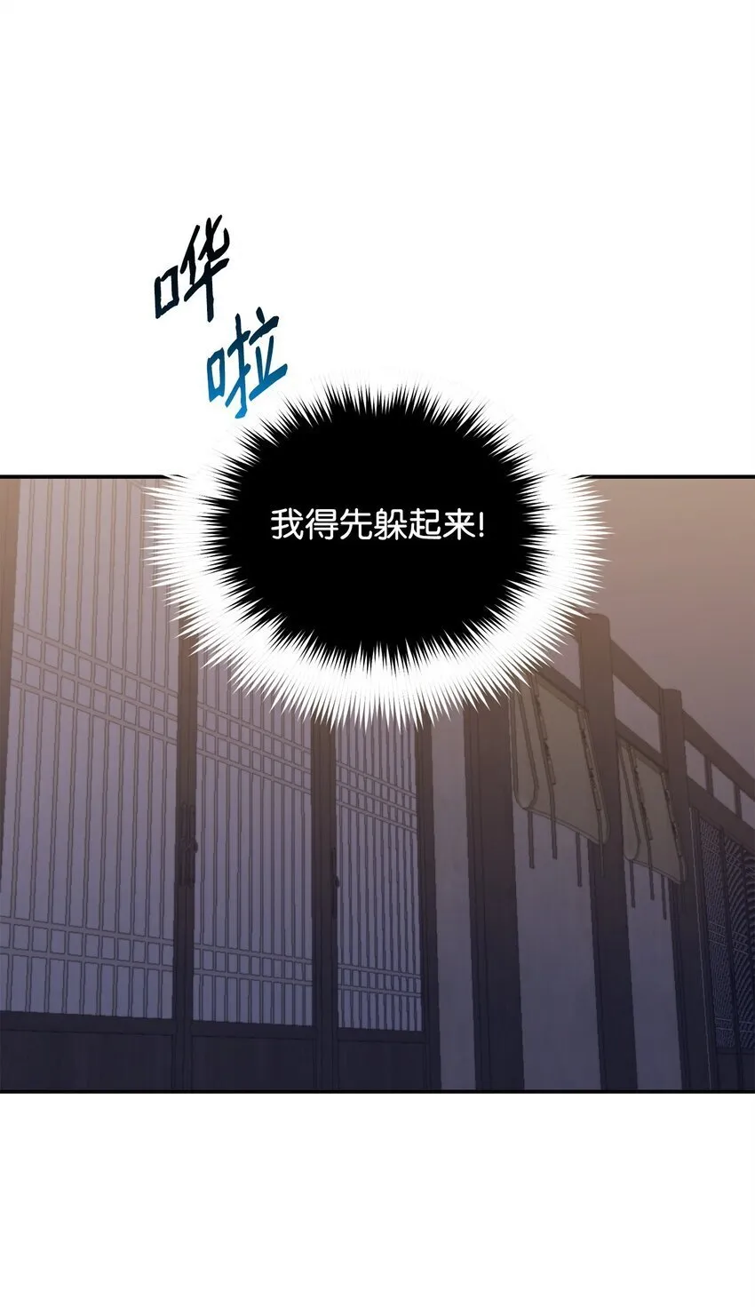 12 解寒毒 第57页