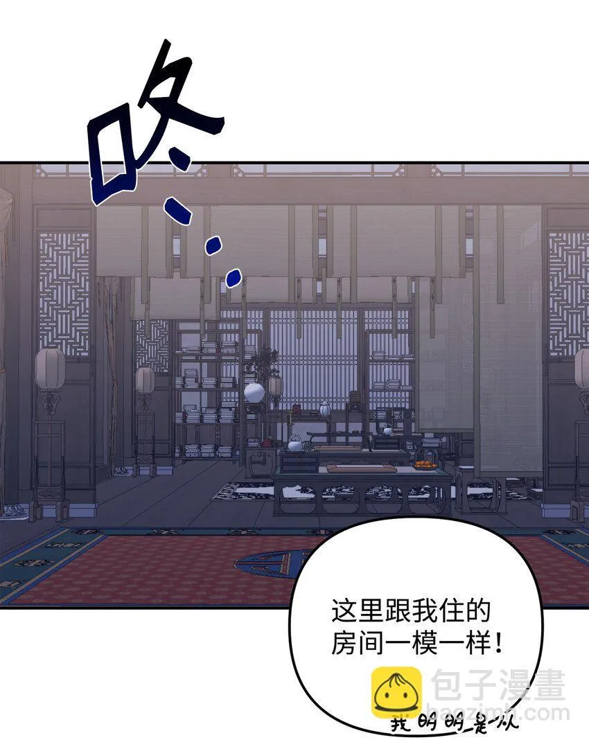 12 解寒毒 第59页
