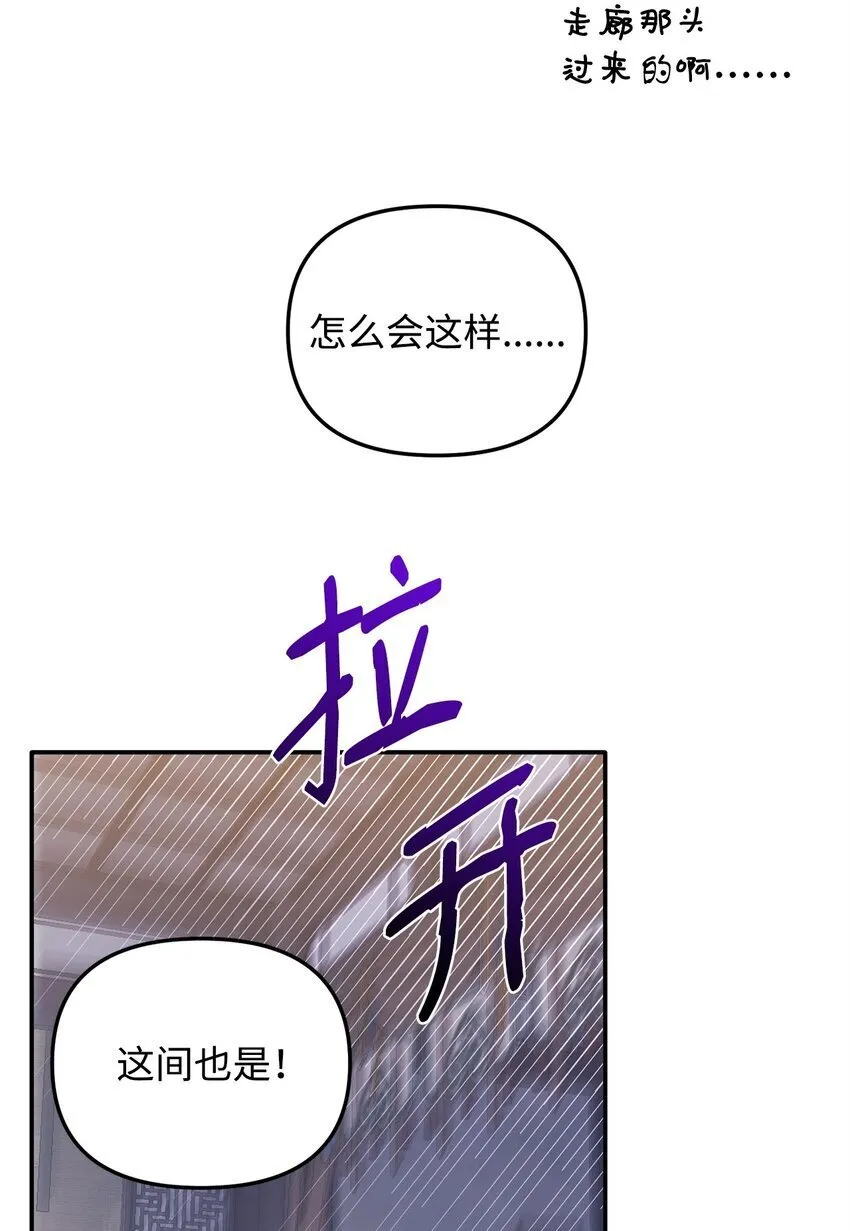 12 解寒毒 第60页