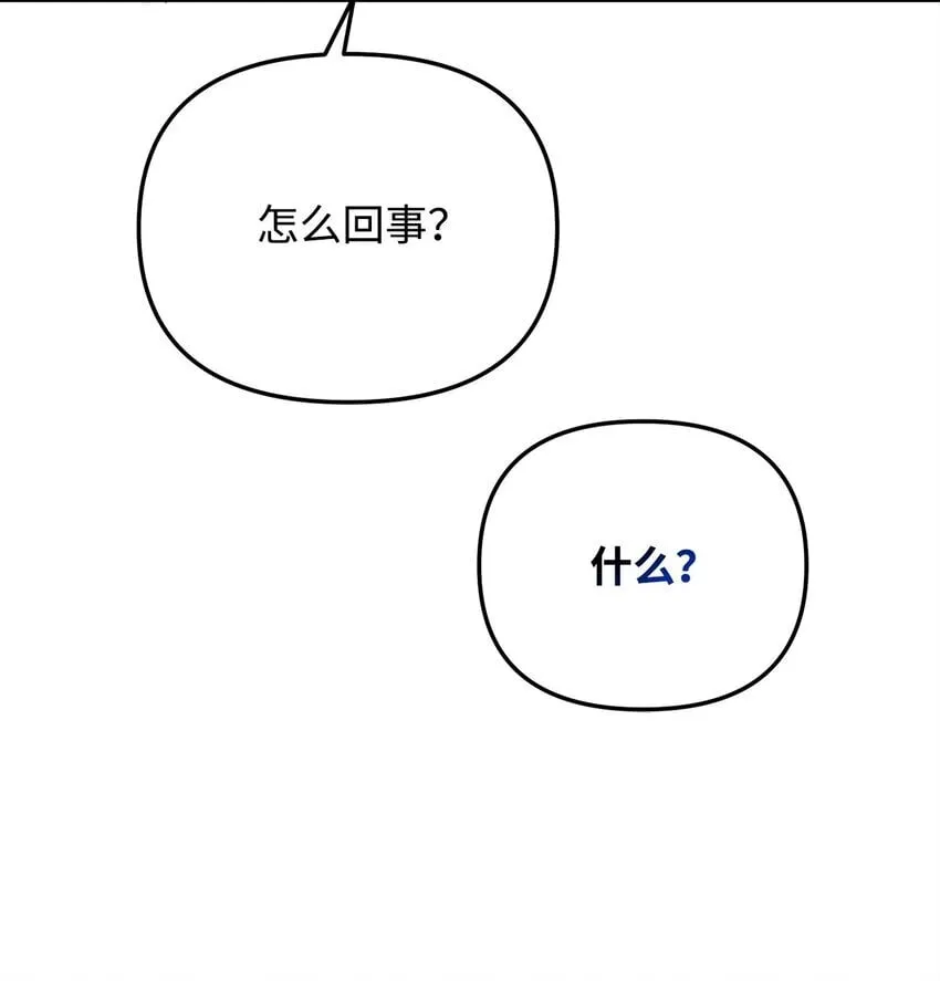 12 解寒毒 第63页