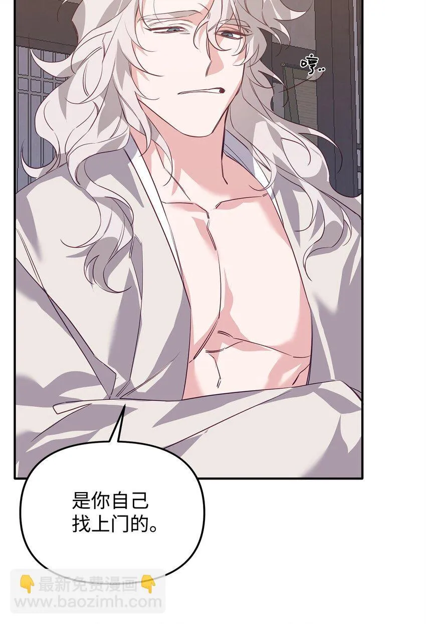 12 解寒毒 第67页