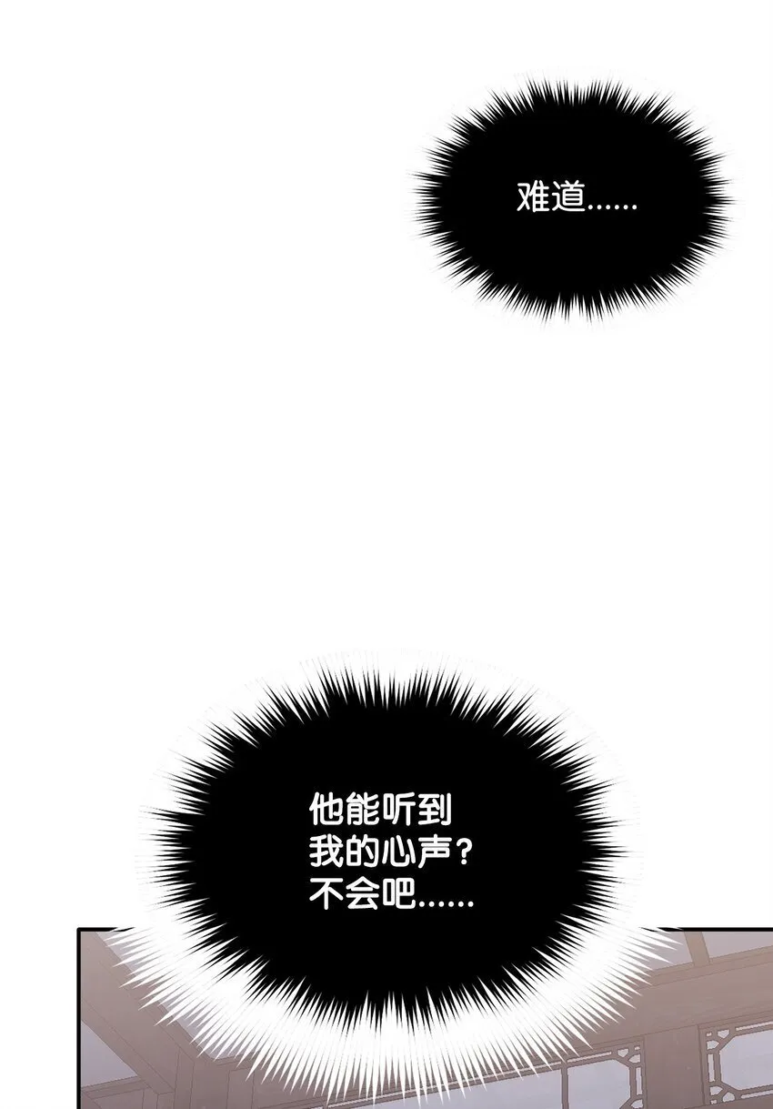 12 解寒毒 第69页