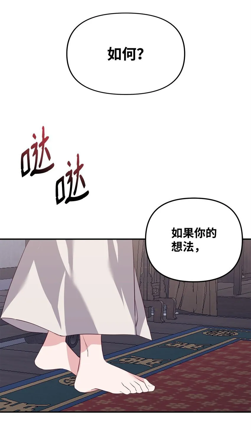 12 解寒毒 第71页